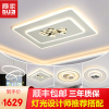 顾家照明客厅灯现代简约led吸顶灯大气家用北欧轻奢餐厅灯温馨浪漫卧室灯男孩女孩儿童房间灯具套餐