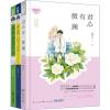 听风说,我在思念你(3册) 临渊鱼儿,苏鎏,莲沐初光 著 文学 文轩网