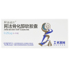 阿法迪三 阿法骨化醇软胶囊 0.25ug*30粒/盒 骨质疏松症 肾性骨病 甲状旁腺机能亢进