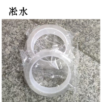 凇水 纳米双面胶30mm*3m