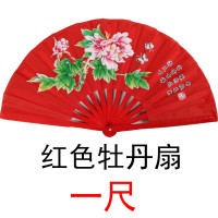 太极扇功夫扇子响扇红色太极功夫扇竹骨中国武术扇变脸谱扇子 三维工匠 金色素面扇8寸