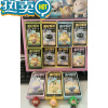 绿彩虹光盲盒蛋仔派对公仔橡皮擦3D立体装饰高颜值卡通可爱小学生专用儿童 367蛋仔盲盒公仔2盒