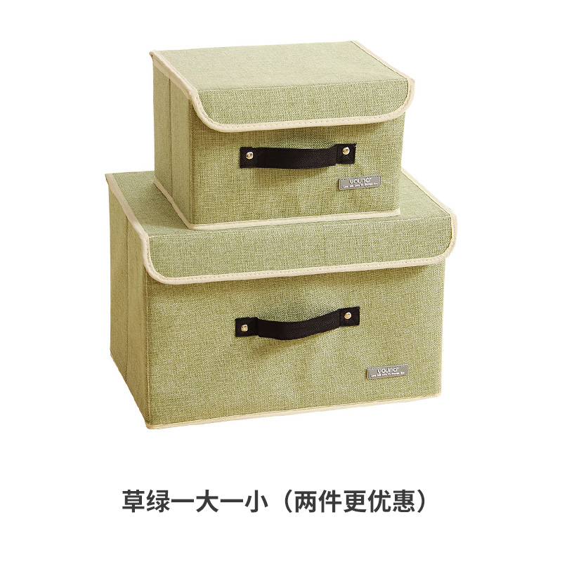 内衣收纳盒家用衣服收纳箱布艺整理箱储物盒放袜子内裤的收纳神器 草绿一大一小(两件更优惠)