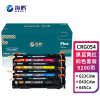 海鸥 CRG054 四色套装适用佳能LBP621Cw LBP623Cdw MF641Cw MF642cdw