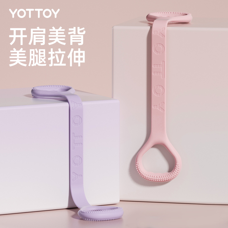 yottoy8字拉力器女开肩美背练背神器筋拉伸弹力带拉力绳健身器材