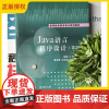 2025新书 Java语言程序设计 第2版第二版 吕凯 曹冬雪 王大东 高等院校程序设计系列教材书籍 清华大学出版社 9