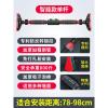 [金字塔大脚板+水平仪]安装距离78-98cm/承重800斤 门上单杠家用室内儿童引体向上器墙体免打孔成人单杆家庭健身器