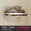 时光旧巷厨房调料置物架壁挂304不锈钢免打孔调料盒收纳架多功能调味品架 升级款小方管层架---长30厘米