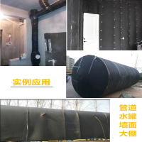 古达橡塑保温棉隔热棉自粘阻燃水箱管道防冻保温棉管道墙体隔音棉