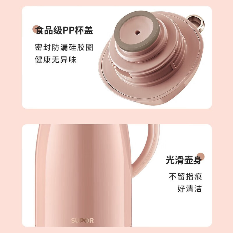玻璃红胆保温壶1.5L[鎏金粉][KCG15AN50]