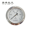 嘉禾长久+轴向带边压力表检测定制型+Y150ZT+块