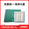 7A国药央企燕窝燕盏马来西亚进口金丝燕燕窝干盏正品孕妇100g礼盒