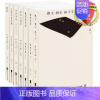 [正版]平装 阿城文集精选集全套7册 文化不是味精+脱腔+遍地风流+威尼斯日记+闲话闲说+常识与通识+棋王树王孩子王