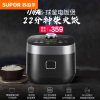 苏泊尔(SUPOR)电饭煲家用快速饭4L小快3-6人多功能电饭锅球釜不粘内胆一键柴火饭智能预约定时SF40FC665