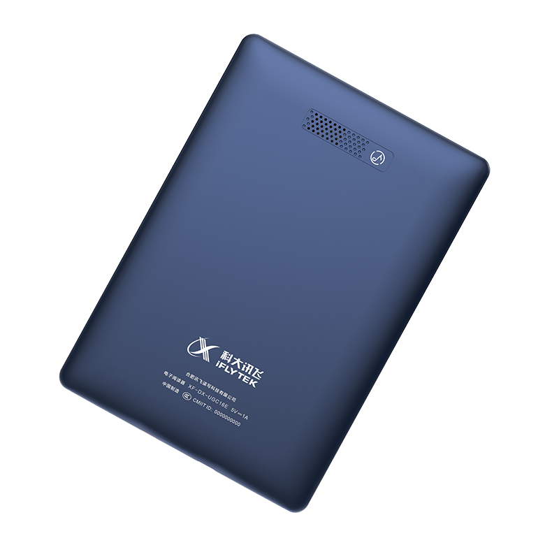 科大讯飞彩屏电子阅读器C1 6英寸 蓝色(单位:件)