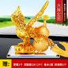 车载香水摆件座式汽车香水持久淡香车内金鹰送福车摆件装饰用品 大展宏图[黄色葫芦]