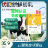 北京同仁堂口服免疫球蛋白牛初乳素冻干粉胶囊成人官方正品*2