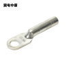 冀电中康 镀锡铜鼻子 DT-95镀锡 个