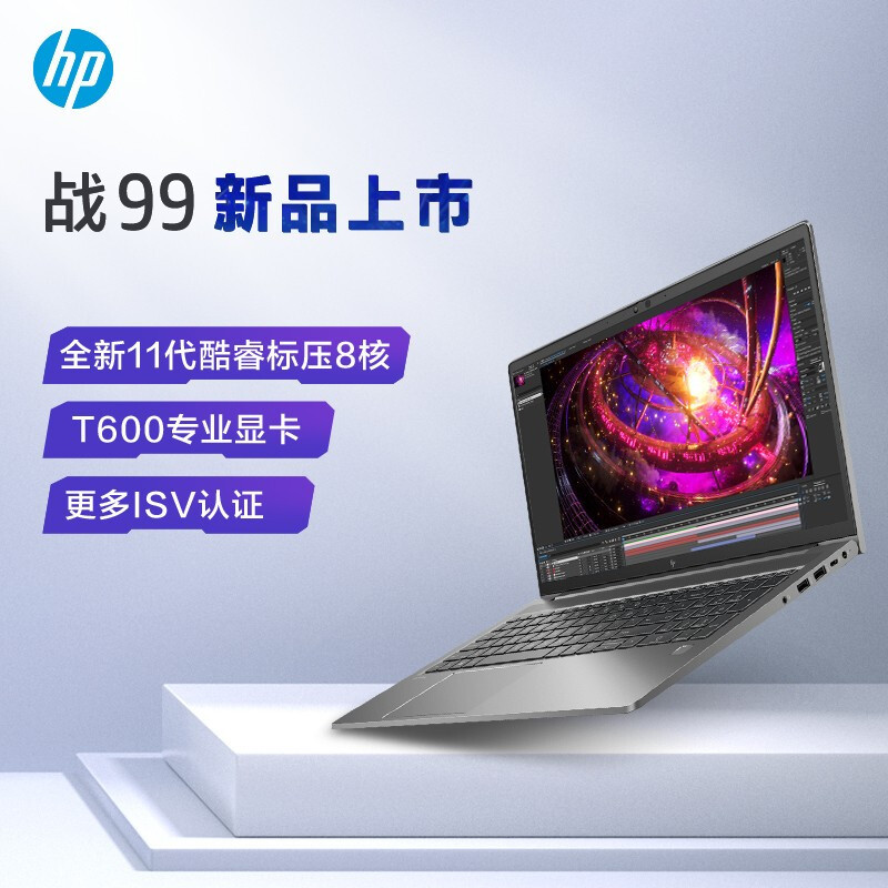 高性能设计师本移动工作站定制笔记本电脑i711800h64g1tb固态t6004g独