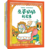 音像巫婆奶奶汤米·狄波拉
