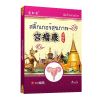 子宫肌溜贴[3天全俞]卵巢肌瘤囊肿消盆腔宫寒痛经月经不调膏贴 1盒试用装[60%的顾客购买]
