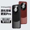 可波 华为mate60手机壳mate60pro保护套电镀素皮pro+镜头全包防摔壳