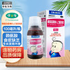 赖氨肌醇维B12口服溶液100ml*1瓶/盒 儿童赖氨酸缺乏
