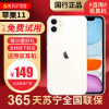 [99新]Apple/苹果 iPhone 11 64G 白色 二手手机 二手苹果 11 iPhone11二手 苹果手机