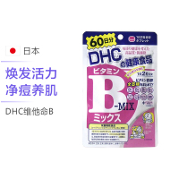 DHC维他命B60日120粒 膳食营养补充剂