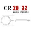 南孚CR2430纽扣电池3V锂电池v40沃尔沃S40汽车遥控器圆形电子XC60 CR2032 1粒装/无品