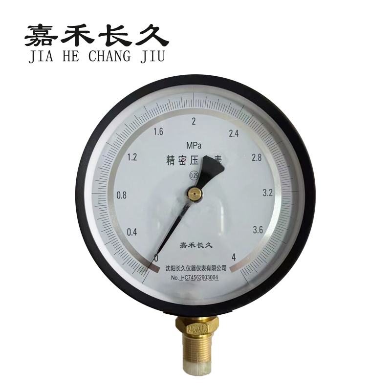 嘉禾长久+精密压力表(带辽宁省级检定证书)款+YB150 0.25级+块 0-4Mpa