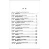 爱丽丝漫游奇境记床头灯英语3000词读物英汉对照初高中大学生课外中英文双语阅读书籍英文小说读物有声伴读扫码听北京理工大学