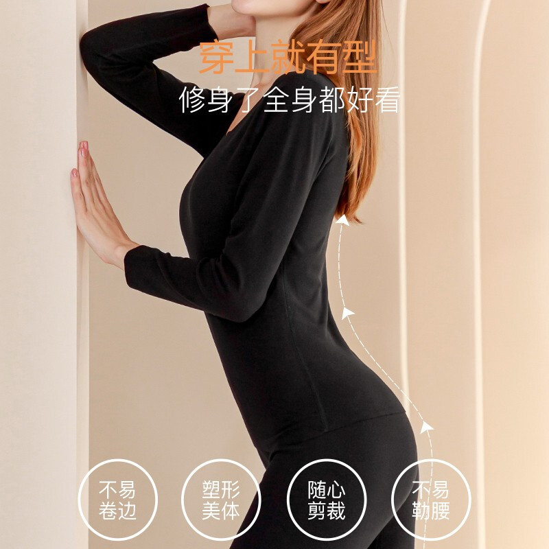 浪莎保暖内衣女士无痕秋衣秋裤套装秋冬加绒修身磨毛薄款少女打底衫大码内穿线棉裤 黑色 160/M 樱花粉-175/XXL