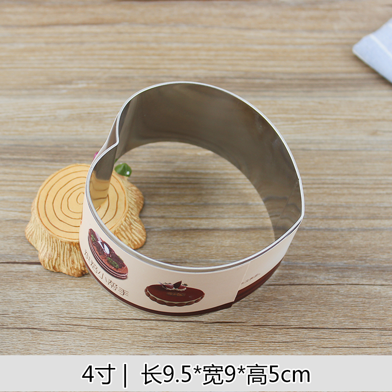 加厚304不锈钢慕斯圈 千层慕斯蛋糕模具 烘焙diy工具68寸圆方心形|4寸心形长9.5*宽9cm