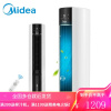 美的(Midea)塔式空调扇制冷风扇水冷风机小空调塔扇落地遥控加湿机器空气净化器省电客厅办公室7L 7L水箱