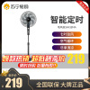 美的(Midea)电风扇 落地扇小风扇家用立式节能七叶大风量风扇宿舍卧室轻音节能空气循环电扇 SAF35MA[黑色]