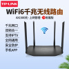 TP-LINK TL-XDR1520易展版 家用wifi6路由器千兆双频5G高速AX1500M全屋wifi覆盖4天线穿墙全千兆端口网口mesh组网母子分布式组网