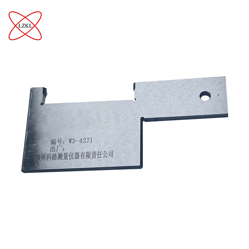 LZKL销孔磨耗检测样板KL-2018420-01件