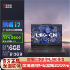 联想拯救者Y7000 25新款 游戏笔记本电脑 15.3英寸超能电竞本(i7-14650HX 32G 1TB RTX5060显卡 高刷高色域屏)碳晶黑 定制版