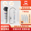 3M净水器家用厨房直饮机大流量商用餐饮奶茶咖啡店连接过滤 BREW120-MS净水器