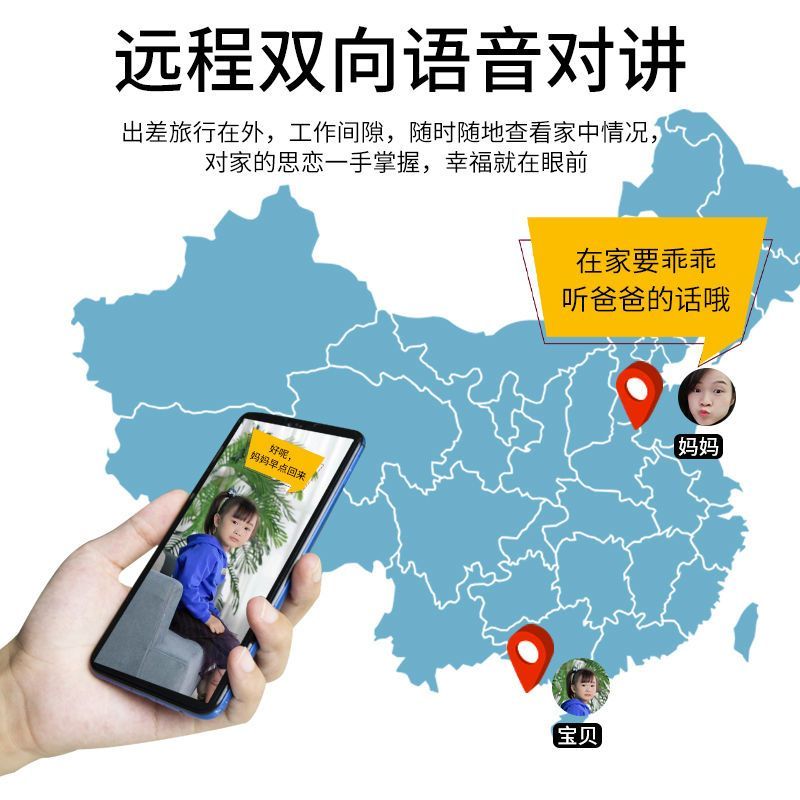 送监控循环录像卡 升级双镜头旋转太阳能WIFI摄像监控室外家用手机WIFI远程户外无线网360高清夜视摄影头42AH电池