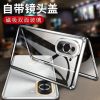 KONEL高清华为nova10se全包手机壳保护套双面防摔金属壳