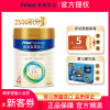 [23年12月产][旗舰店官方自营店]皇家美素佳儿4段800g*1罐装婴儿儿童成长奶粉3岁以上配方荷兰原罐进口3-6岁