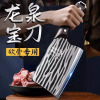 龙泉锻打砍骨刀高锰钢高硬度家用剁大骨刀专用斩骨刀屠夫商用8138P