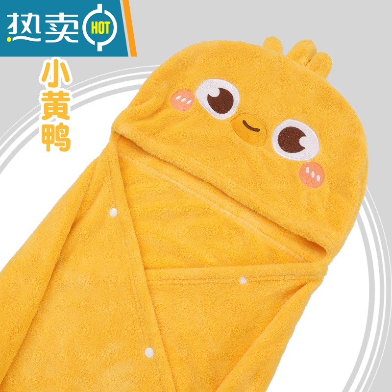 敬平儿童干发帽女童吸水可爱浴帽速干发毛巾2021新款宝宝包洗头巾 小黄鸭斗篷 姜黄(建议3岁以上)