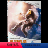[正版]浪花朵朵童书直营美国科学二年级(太空与技术)美国小学主流课外书科学书