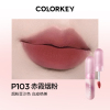 COLORKEY 珂拉琪 慕斯绒雾唇泥2gP103赤霞粉