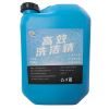 赞属 高效洗洁精 20kg/桶 桶