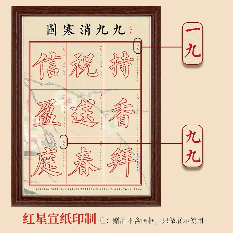 [正版]2024国学日历《收藏版》 甲辰年台历国学 2024国学日历 文化国学经典故宫日历历史典故国学美文配合名画鉴赏高清大图