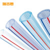 瑞吉君 PVC水管 软管 PVC蛇皮管 1.2寸内径32mm 米
